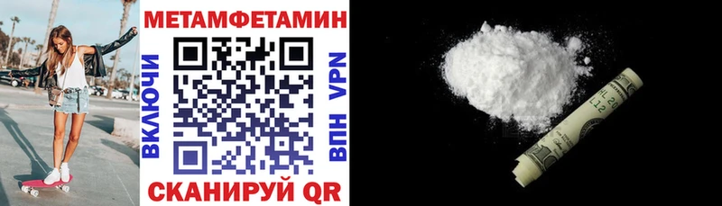 где купить наркоту  Железноводск  Amphetamine Premium 