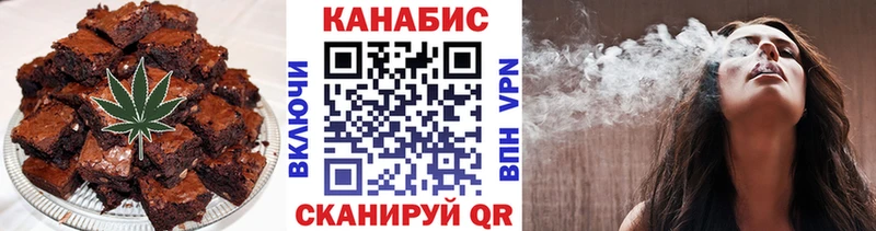 Еда ТГК марихуана  Железноводск 