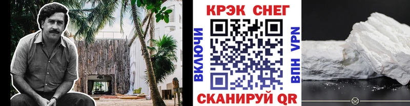 COCAIN Колумбийский  Железноводск 