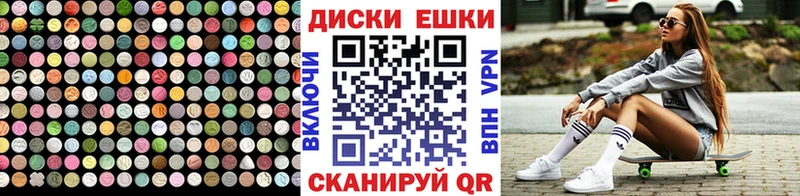Ecstasy XTC  kraken ТОР  Железноводск 