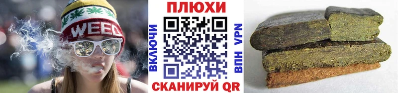 наркошоп  Железноводск  ГАШ индика сатива 