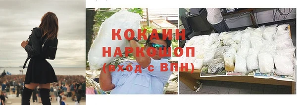 jwh Волоколамск