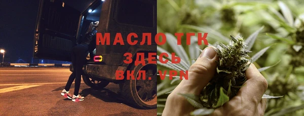 мяу мяу кристалл Горняк