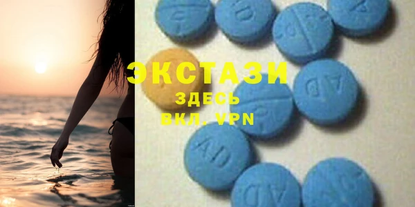 марки lsd Волосово