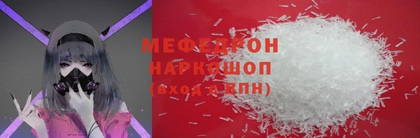 стаф Горно-Алтайск