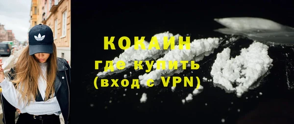 марки lsd Волосово