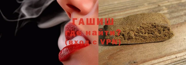мяу мяу кристалл Горняк