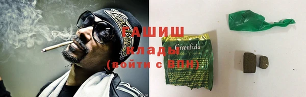 стаф Горно-Алтайск