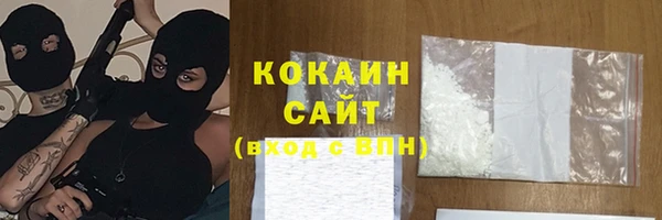 мяу мяу кристалл Горняк