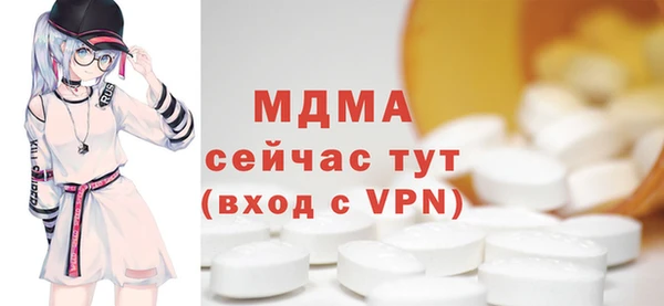 герыч Володарск