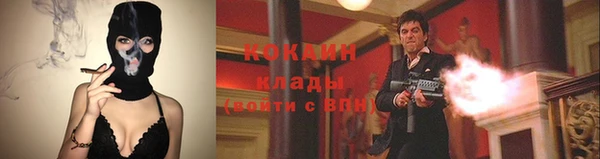 мяу мяу кристалл Горняк