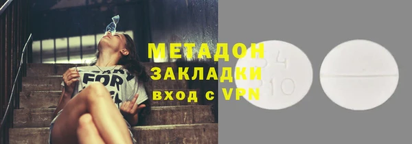 марки lsd Волосово