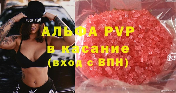 герыч Володарск