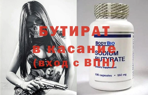 соль ск Верхнеуральск