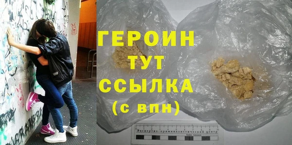 jwh Волоколамск