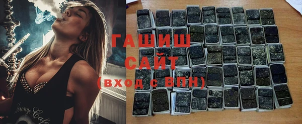 герыч Володарск