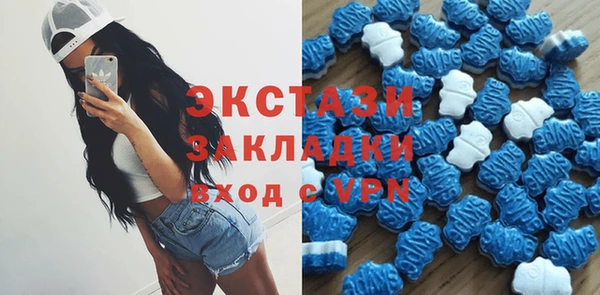 герыч Володарск