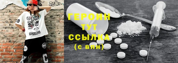 герыч Володарск