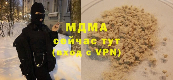 скорость mdpv Верея