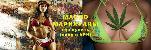 стаф Горно-Алтайск