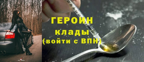 дурь Горнозаводск