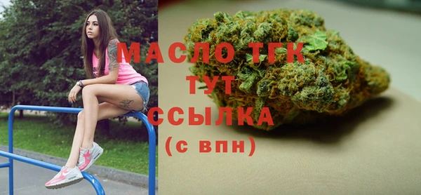 герыч Володарск