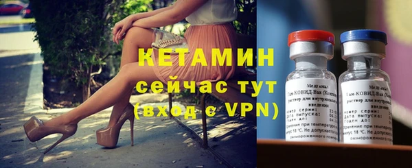 дурь Горнозаводск