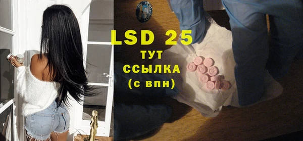 мяу мяу кристалл Горняк