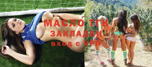 марки lsd Волосово