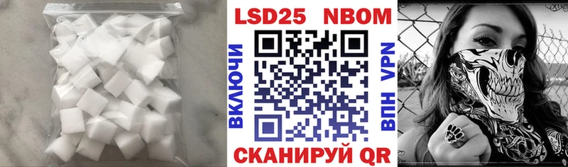 LSD-25 экстази кислота  Железноводск 