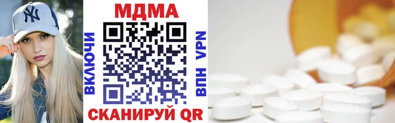 закладка  Железноводск  МДМА VHQ 
