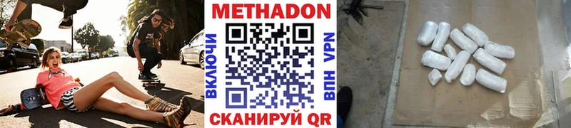 МЕТАДОН мёд  omg ONION  Железноводск 