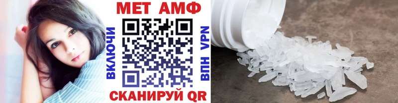 Метамфетамин витя  площадка Telegram  Железноводск  MEGA ссылка 